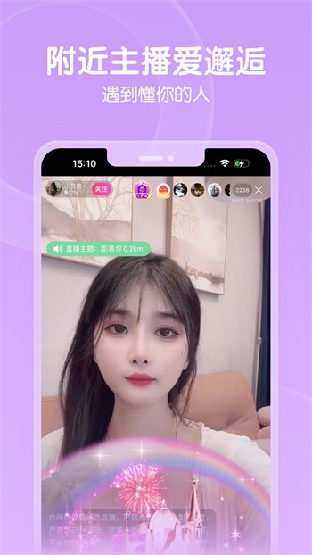 靠比视频app下载入口下载