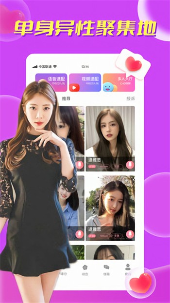 欲女直播app软件安装