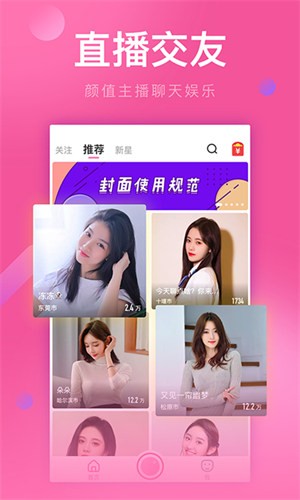 懂色帝手机版