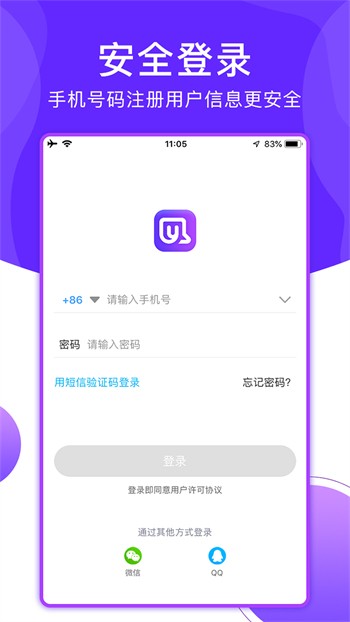 名媛直播app最新版本下载