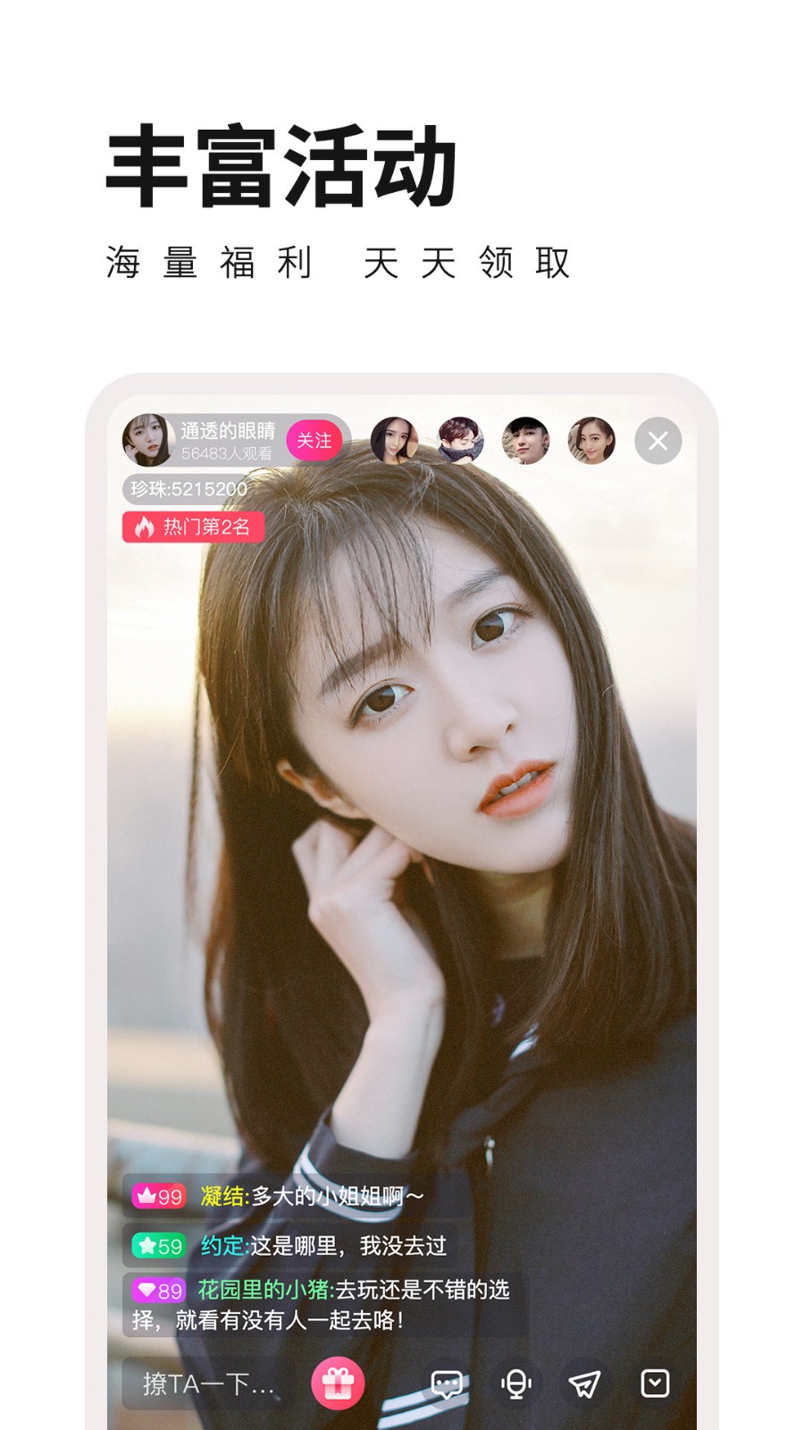 梅花视频app下载汅api免费版在线