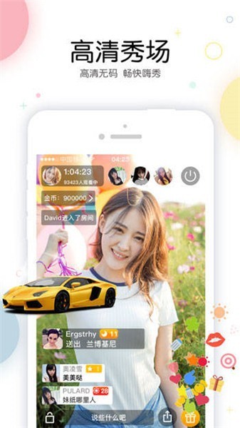 xvdevios中文版软件在线下载