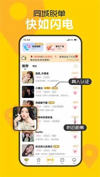 嫩草影视永久入口app安卓版下载