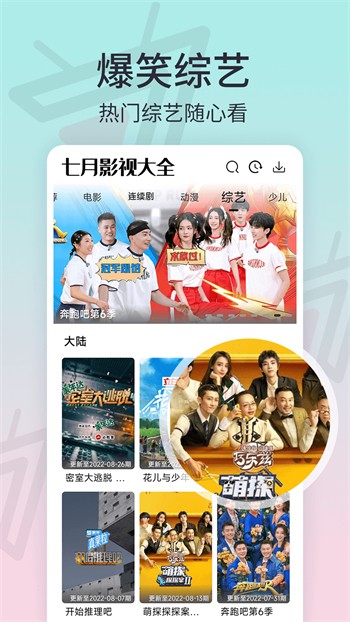 泡芙短视频app最新版下载