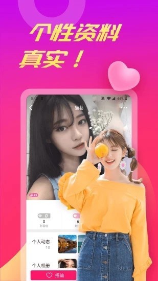 1024短视频无限观看版app下载