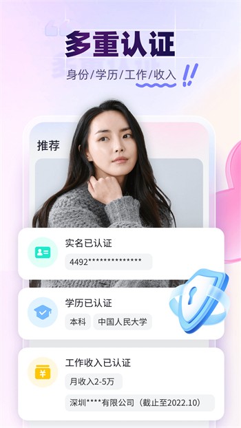 春雨直播免费直播视频免费版最新版本