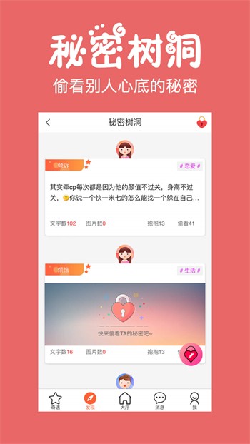 javahdtv3d免费版安装下载