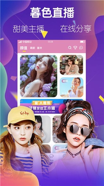 绿巨人下载app安装下载