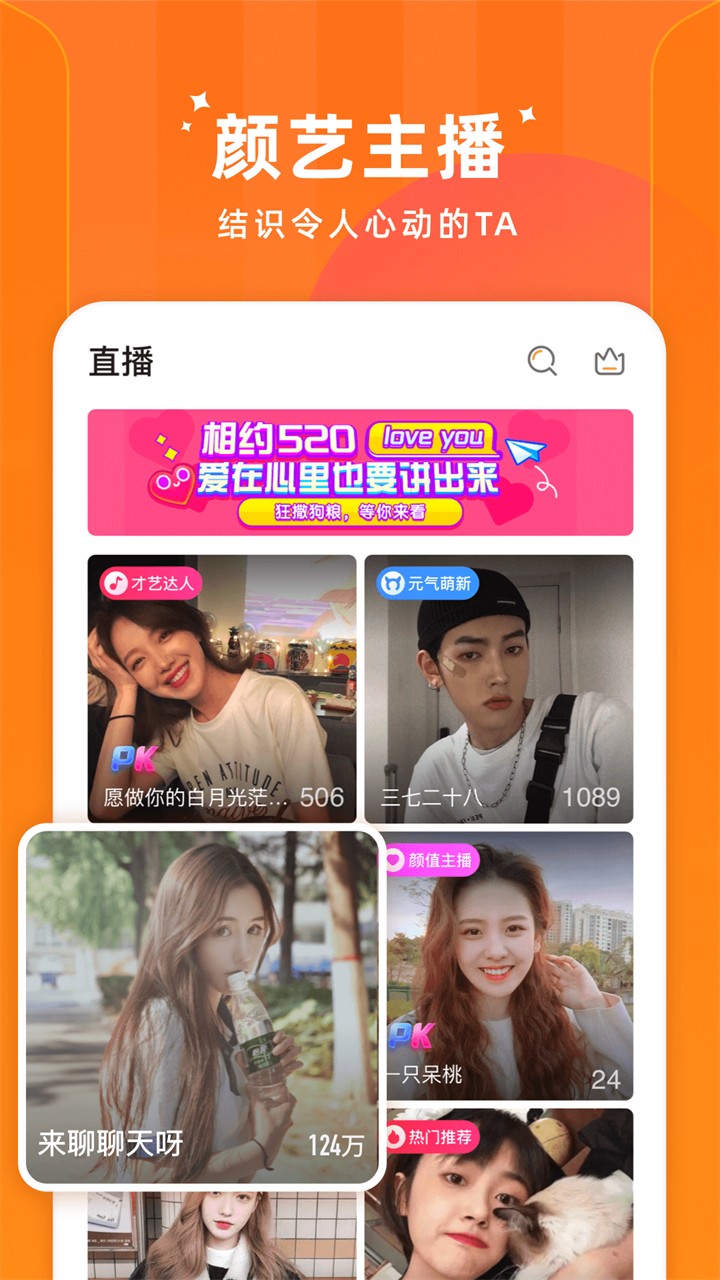 xzl仙踪林官网入口欢迎您安卓版最新版