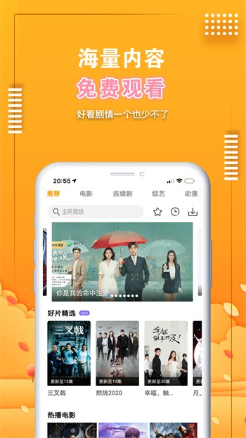 水瓶直播app下载804TV
