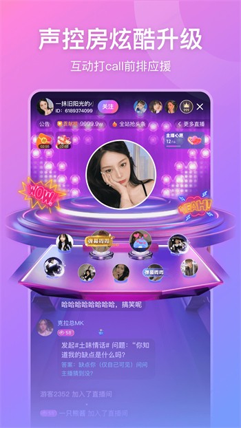 大地资源网8app下载安装下载