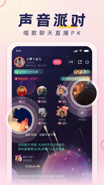 扶老二fulao2官网下载ios3