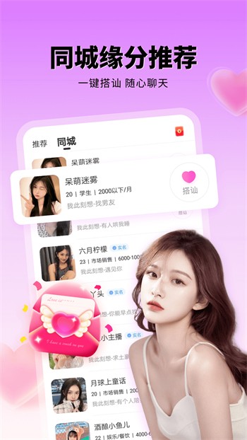 新版bt天堂资源在线免费版下载