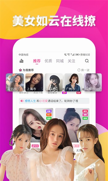 天堂岛最新版在线bt天堂中文版app下载