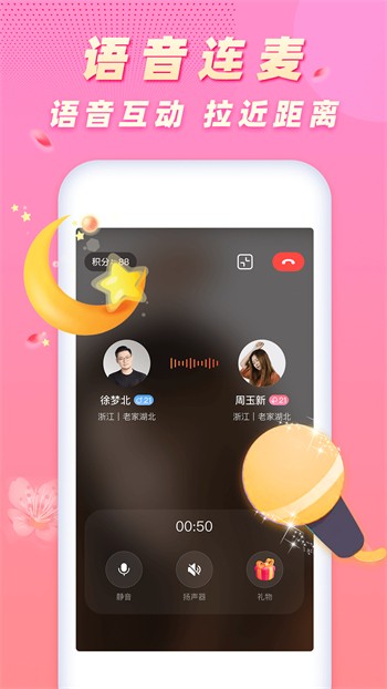jizz视频软件在线下载安卓版下载