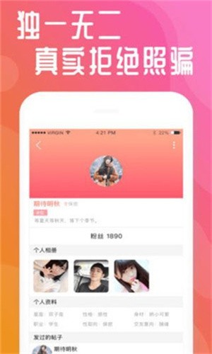 9.1短视频免费无限刷下安卓版下载