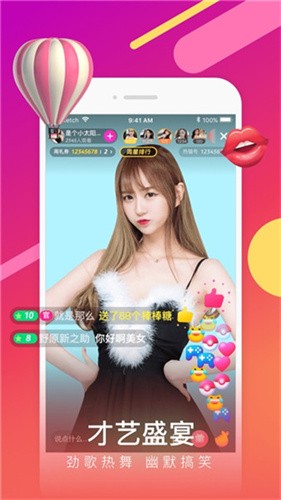 9.1短视频最新版下载