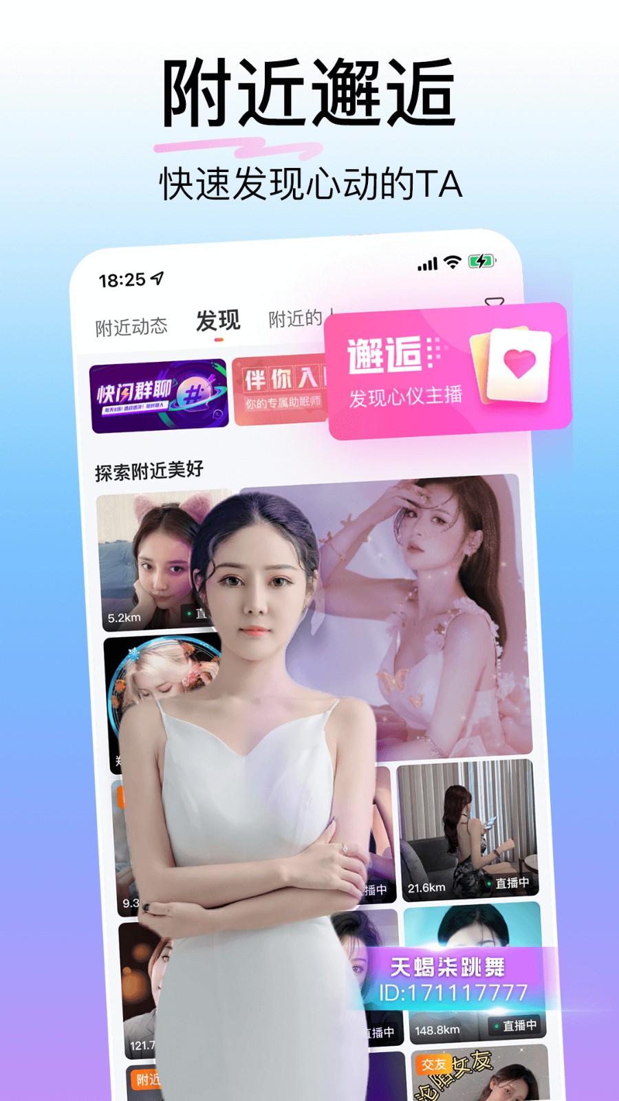 xvdevios中文版软件在线下载