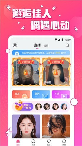 草莓视频秋葵视频小猪视频最新版下载