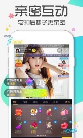 水瓶直播app下载804TV