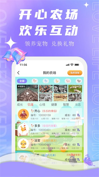 泡芙短视频app最新版下载