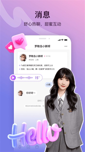窝窝影院高清版软件