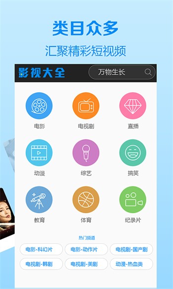 5178在线观看软件大全下载