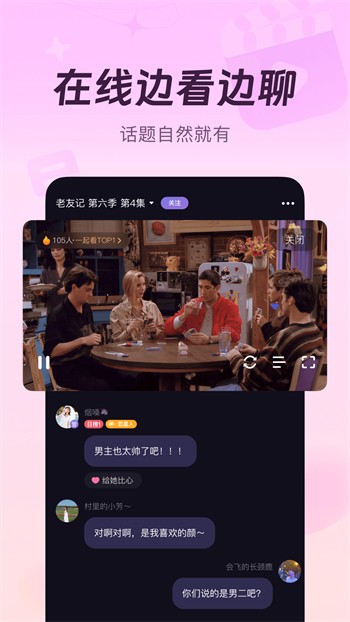 老a视频app下载安装v破解版