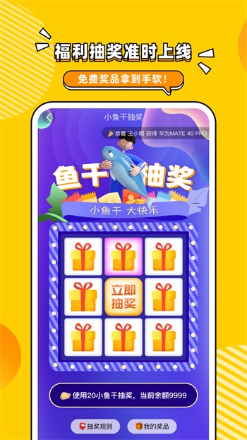 桃花源(原:小黄人)播放器免费下载下载
