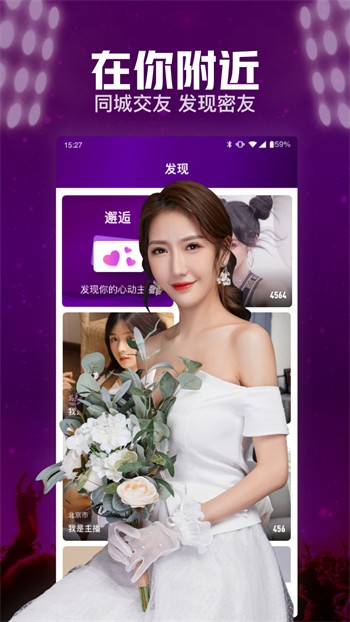 小蝴蝶vr破解版