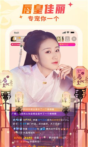 秋葵视频草莓视频丝瓜视频榴莲视频最新版下载3008tv