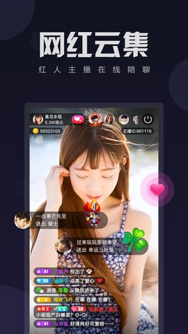 桃子视频入口免费版app下载