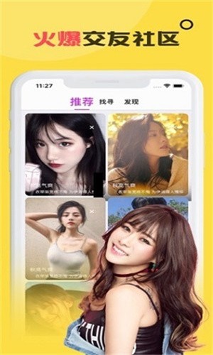 97视频安装包下载入口下载安装