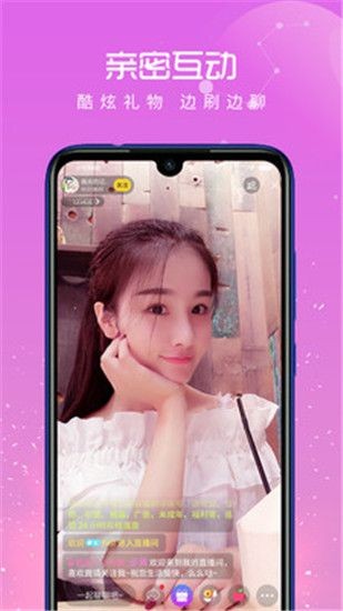 水瓶直播app下载804TV