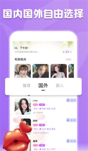 91亚色视频app