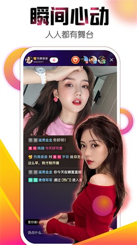 yellow2019最新资源大全免费版