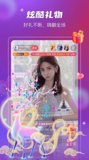 老a视频安装包在线下载