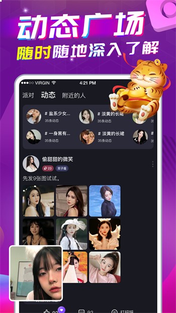 桃花源(原:小黄人)播放器免费下载下载