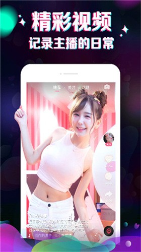 XXLive聚合平台解锁版