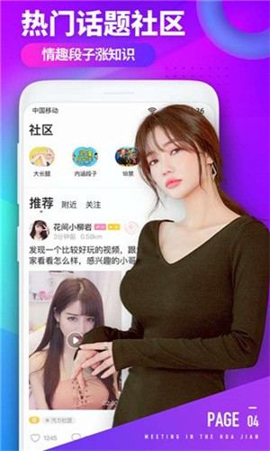糟老头旧版本app破解版