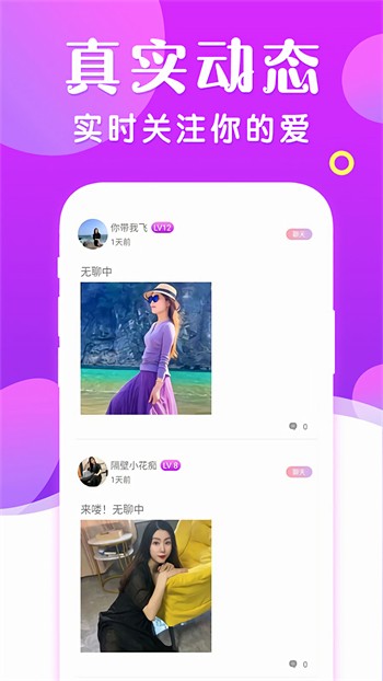 六夜视频apk下载安装最新版本