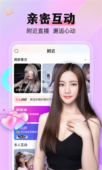 one一个手抹胸图标版安装包在线下载最新版下载