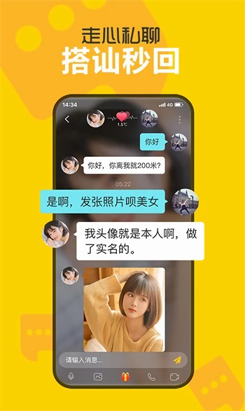 樱花草www视频在线观看高清安卓版下载