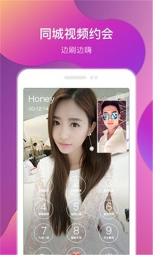 奶茶视频app下载入口最新版下载