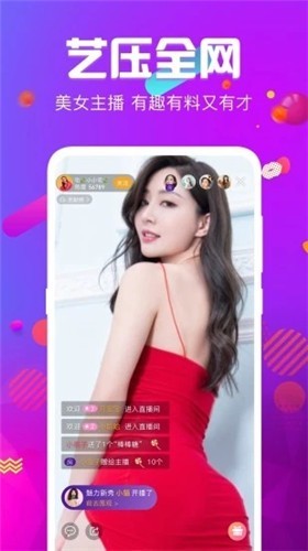 蜜乳视频手机版下载安装最新版