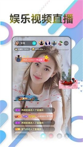 扶老二fulao2官网下载ios3