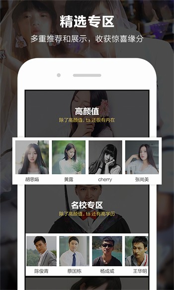 六间房直播安装包下载大全下载