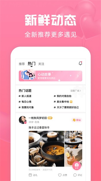 老a视频app下载安装v破解版