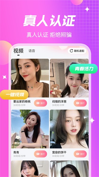 鲸鱼传媒app安卓版下载