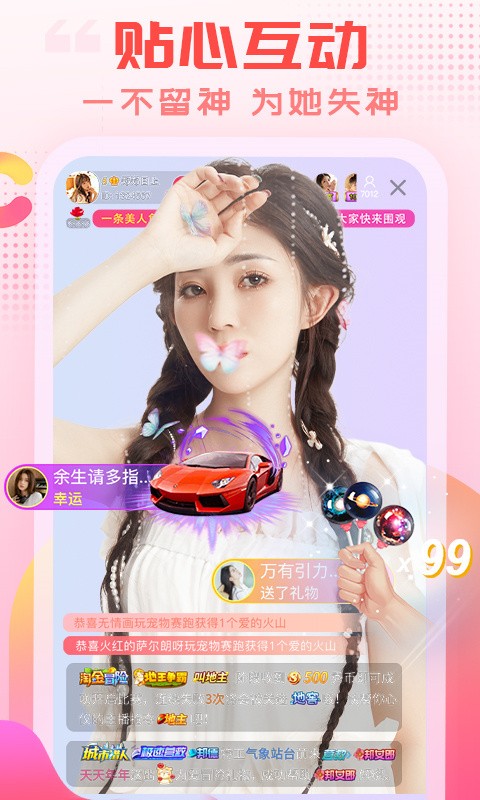 新娘圈app免费下载